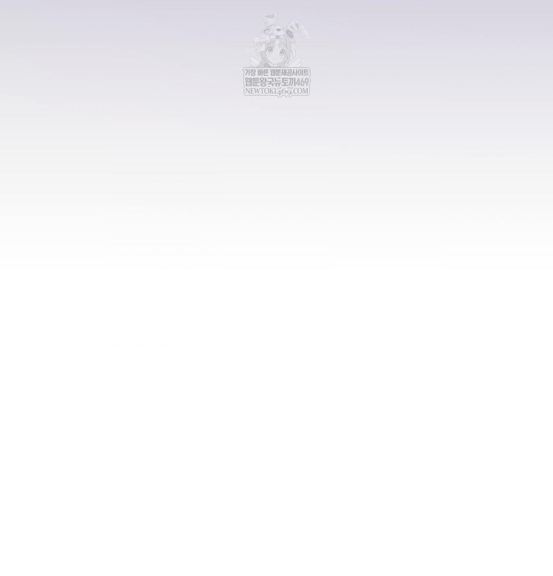 Change Days Raw - Chapter 20 [photo 97] - MangaPorn