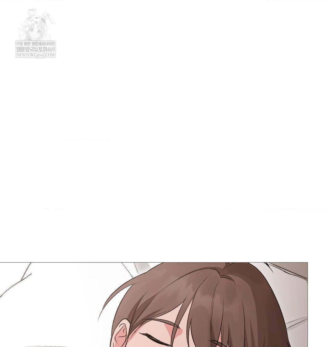 Change Days Raw - Chapter 20 [photo 98] - MangaPorn