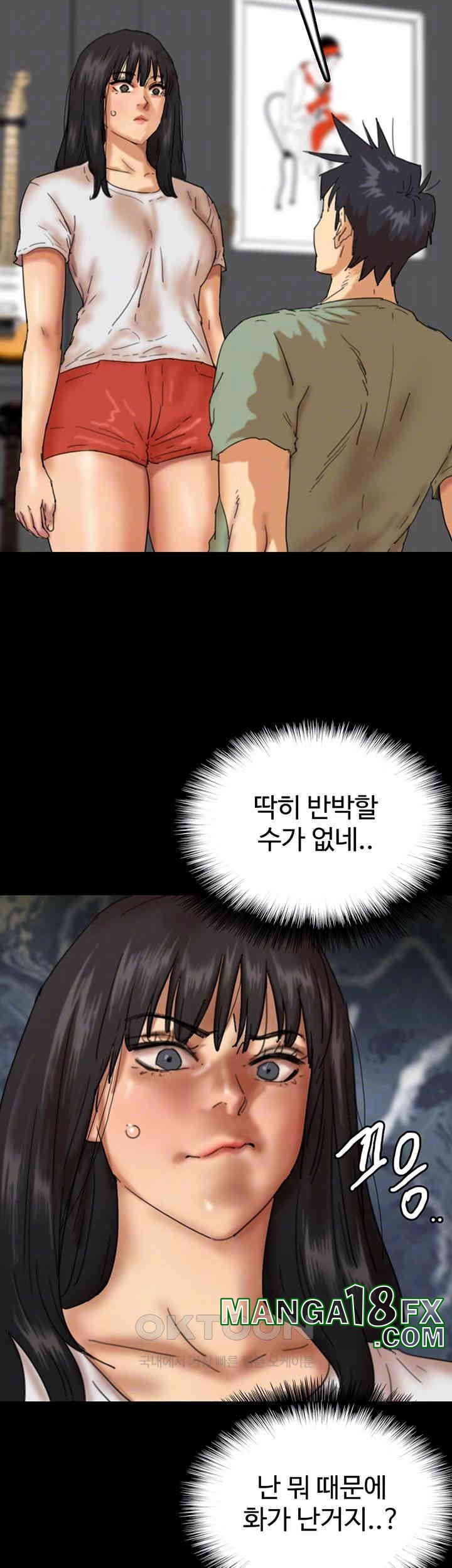 Benefactor’s Daughters Raw - Chapter 49 [photo 12] - MangaPorn