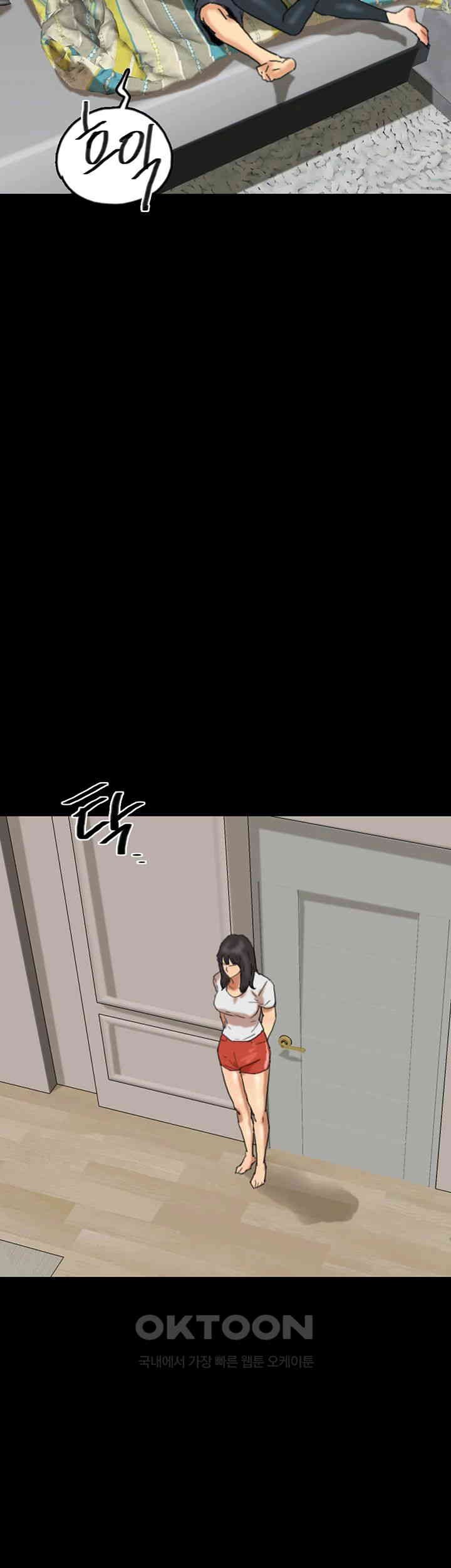 Benefactor’s Daughters Raw - Chapter 49 [photo 23] - MangaPorn