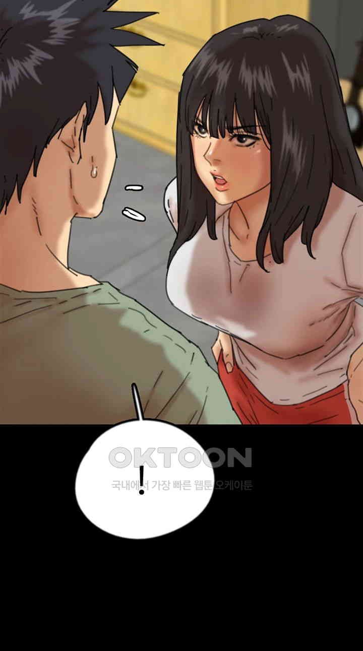 Benefactor’s Daughters Raw - Chapter 49 [photo 3] - MangaPorn