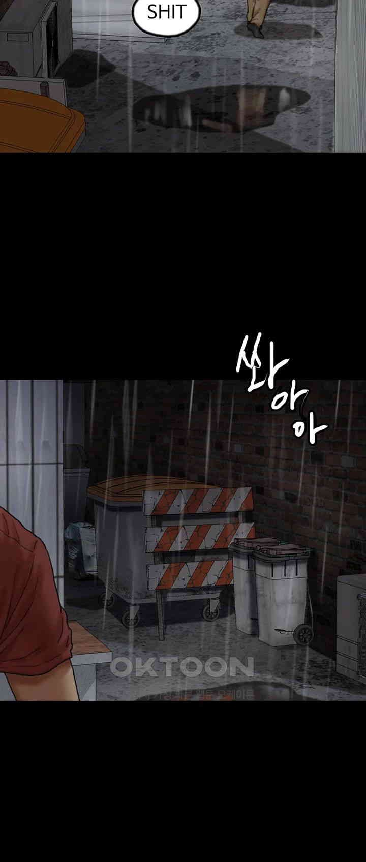 Benefactor’s Daughters Raw - Chapter 49 [photo 30] - MangaPorn