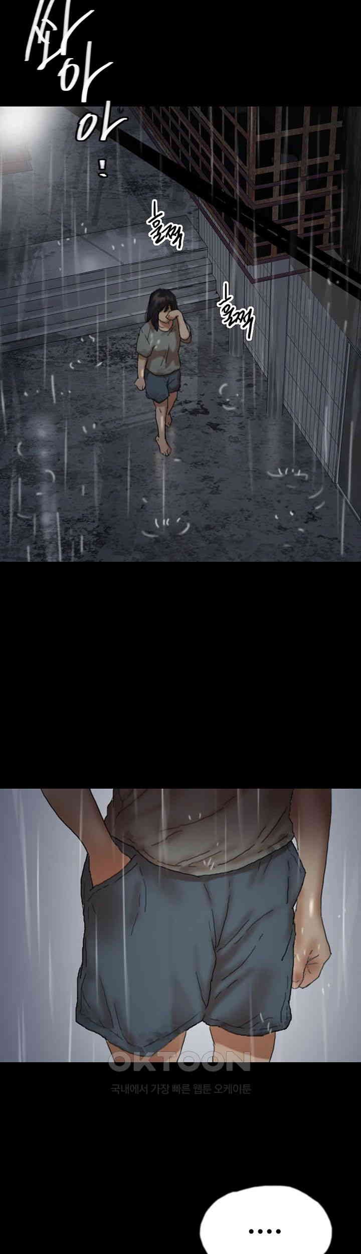 Benefactor’s Daughters Raw - Chapter 49 [photo 33] - MangaPorn