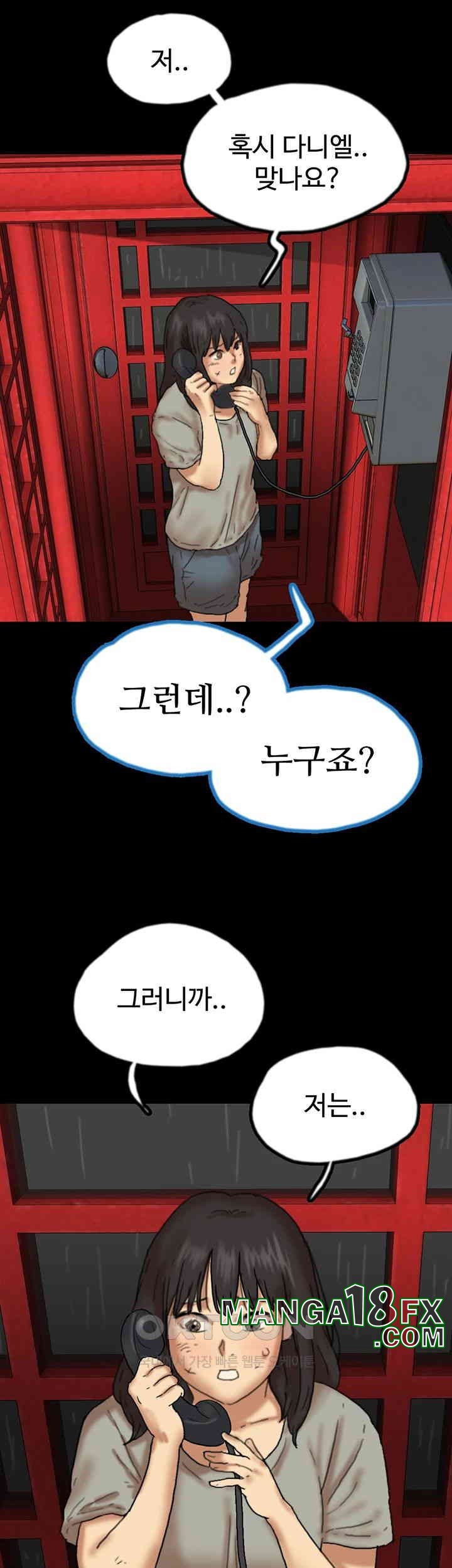 Benefactor’s Daughters Raw - Chapter 49 [photo 37] - MangaPorn