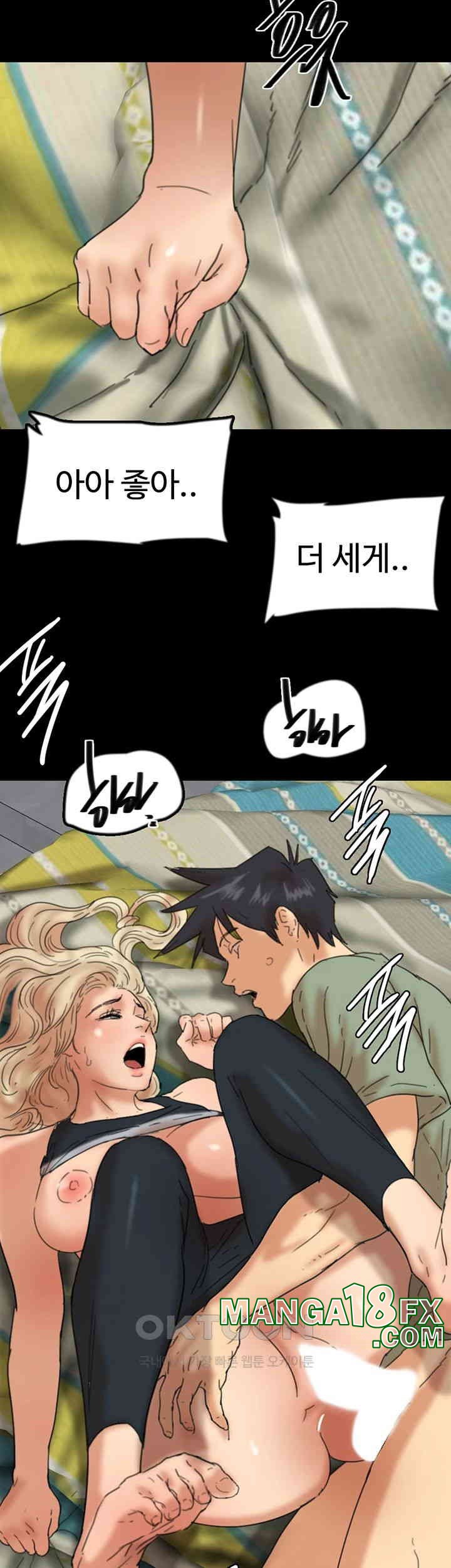 Benefactor’s Daughters Raw - Chapter 49 [photo 54] - MangaPorn