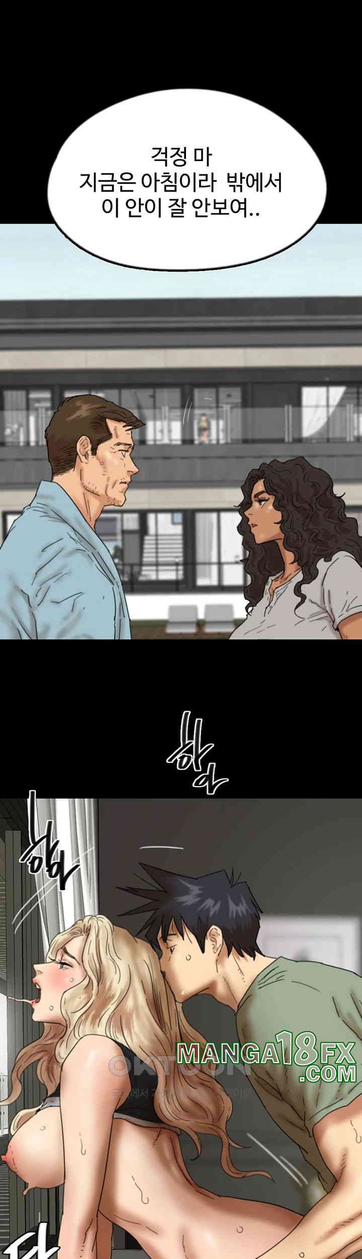 Benefactor’s Daughters Raw - Chapter 49 [photo 58] - MangaPorn