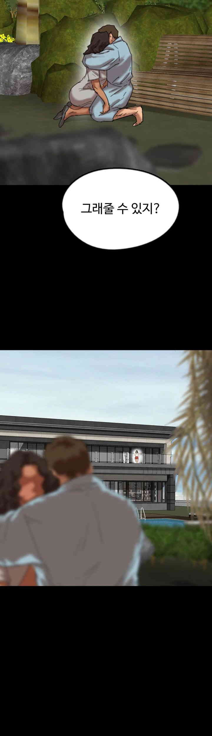 Benefactor’s Daughters Raw - Chapter 50 [photo 46] - MangaPorn