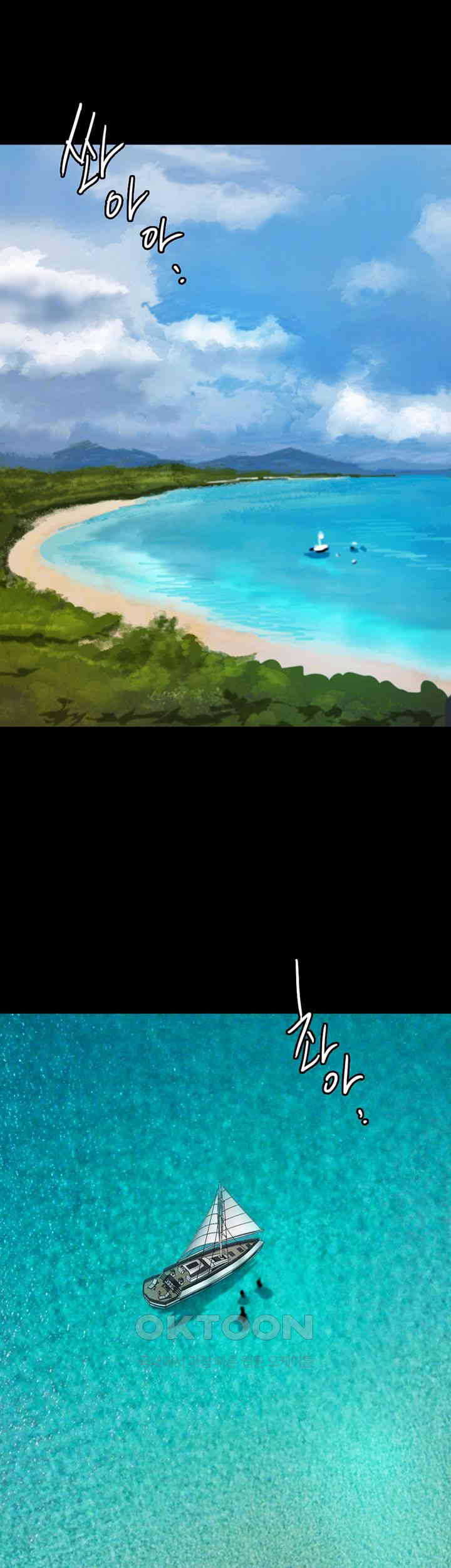 Benefactor’s Daughters Raw - Chapter 51 [photo 12] - MangaPorn