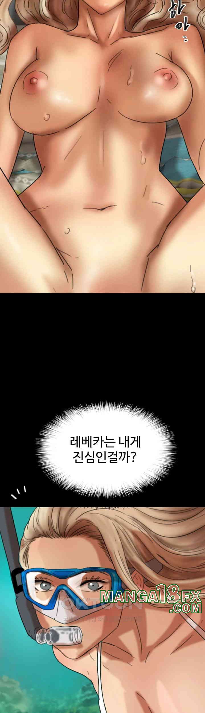 Benefactor’s Daughters Raw - Chapter 51 [photo 15] - MangaPorn