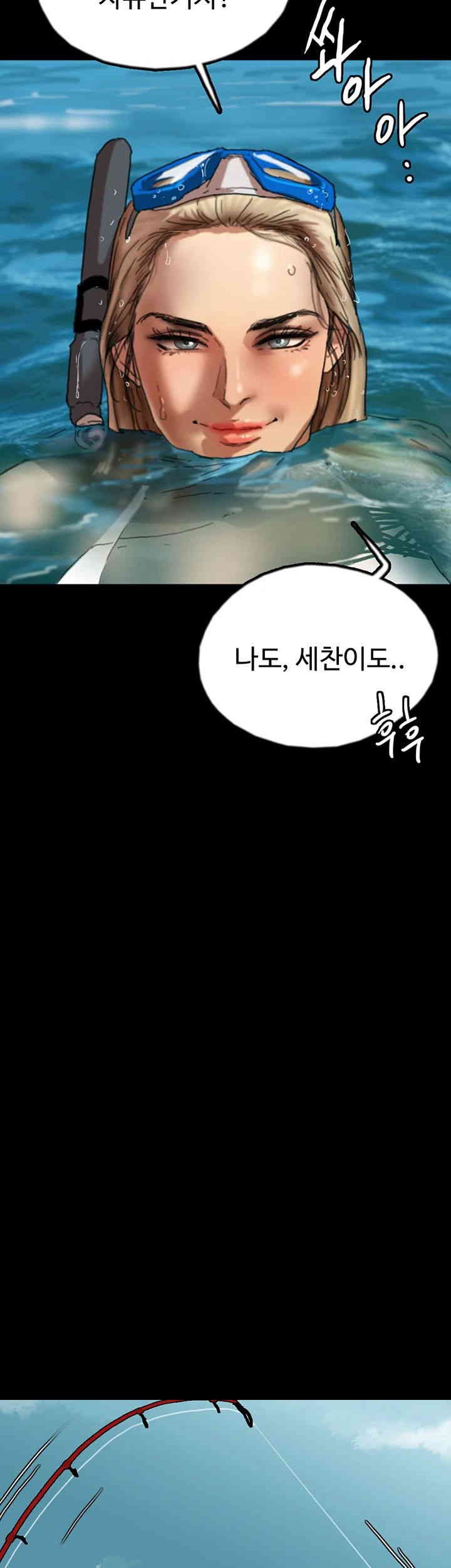 Benefactor’s Daughters Raw - Chapter 51 [photo 24] - MangaPorn