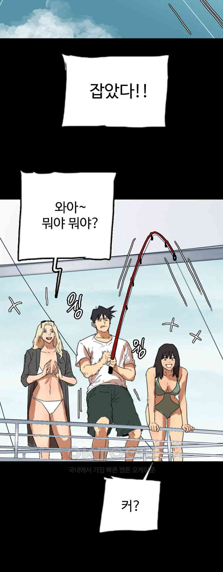 Benefactor’s Daughters Raw - Chapter 51 [photo 25] - MangaPorn