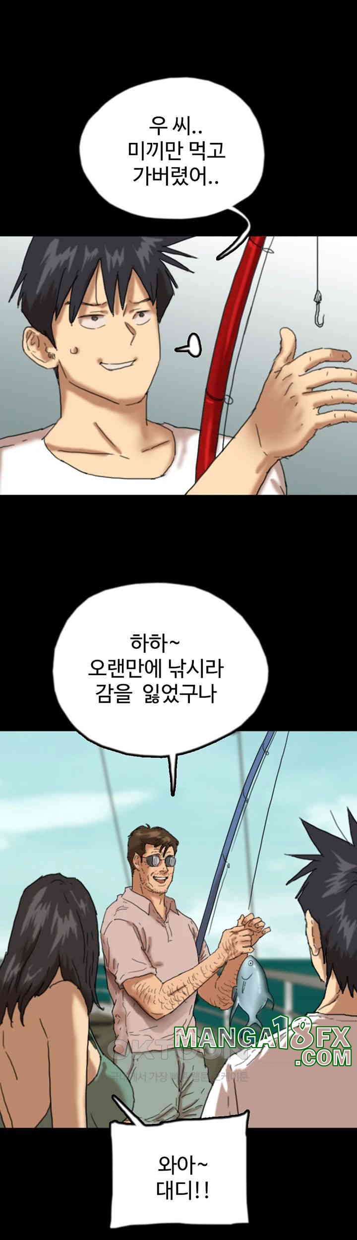 Benefactor’s Daughters Raw - Chapter 51 [photo 26] - MangaPorn