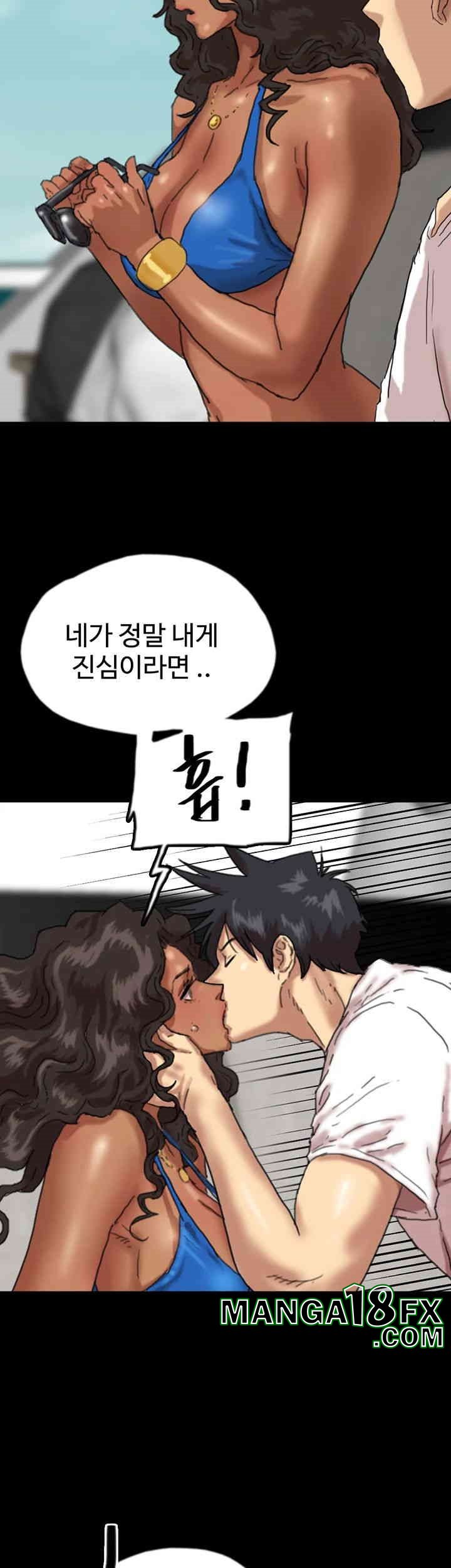 Benefactor’s Daughters Raw - Chapter 51 [photo 34] - MangaPorn