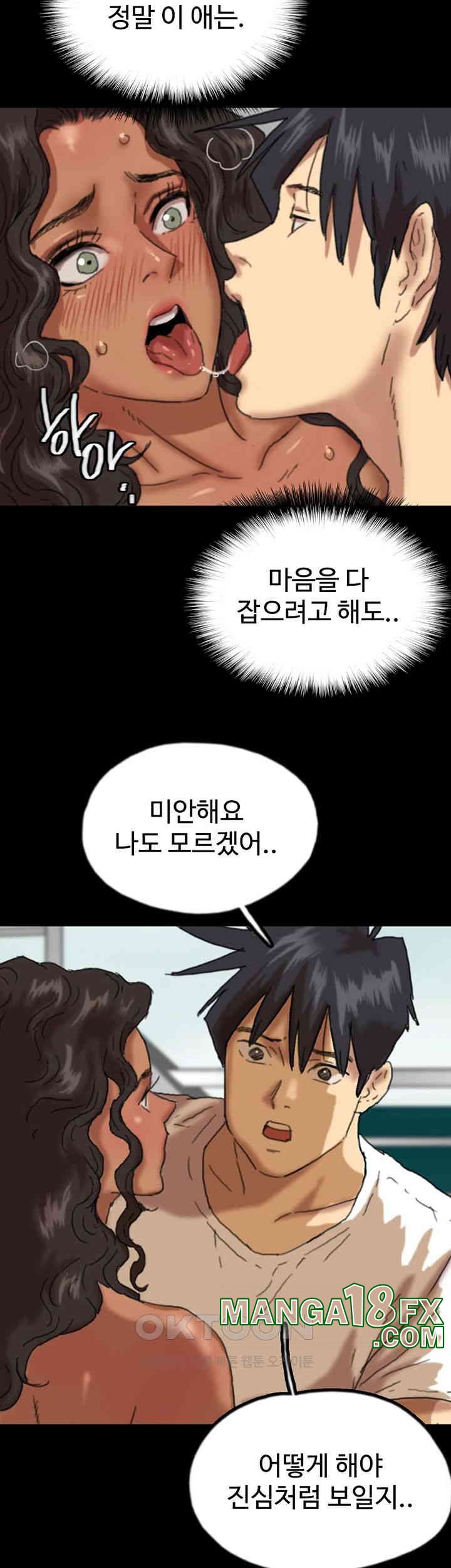 Benefactor’s Daughters Raw - Chapter 51 [photo 37] - MangaPorn