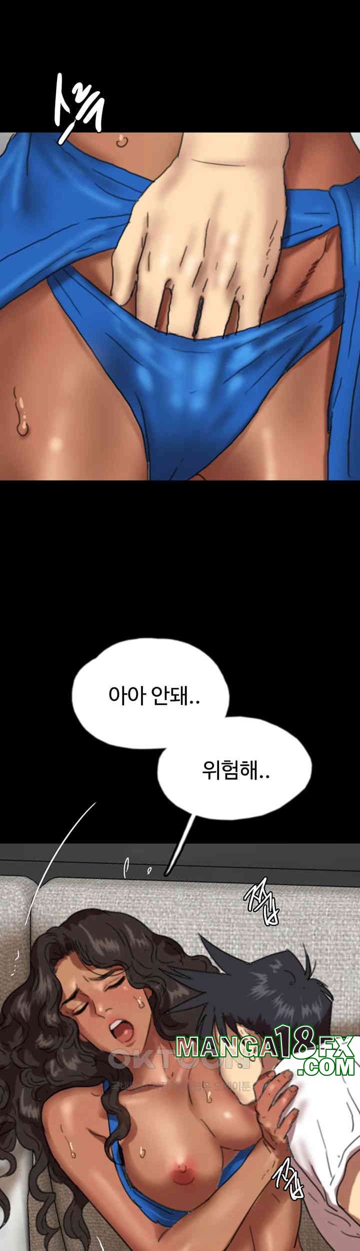 Benefactor’s Daughters Raw - Chapter 51 [photo 41] - MangaPorn