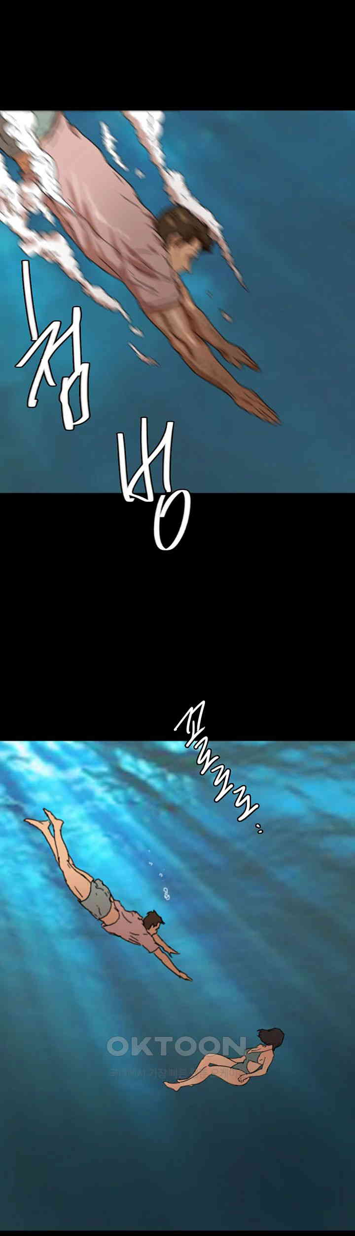 Benefactor’s Daughters Raw - Chapter 51 [photo 60] - MangaPorn