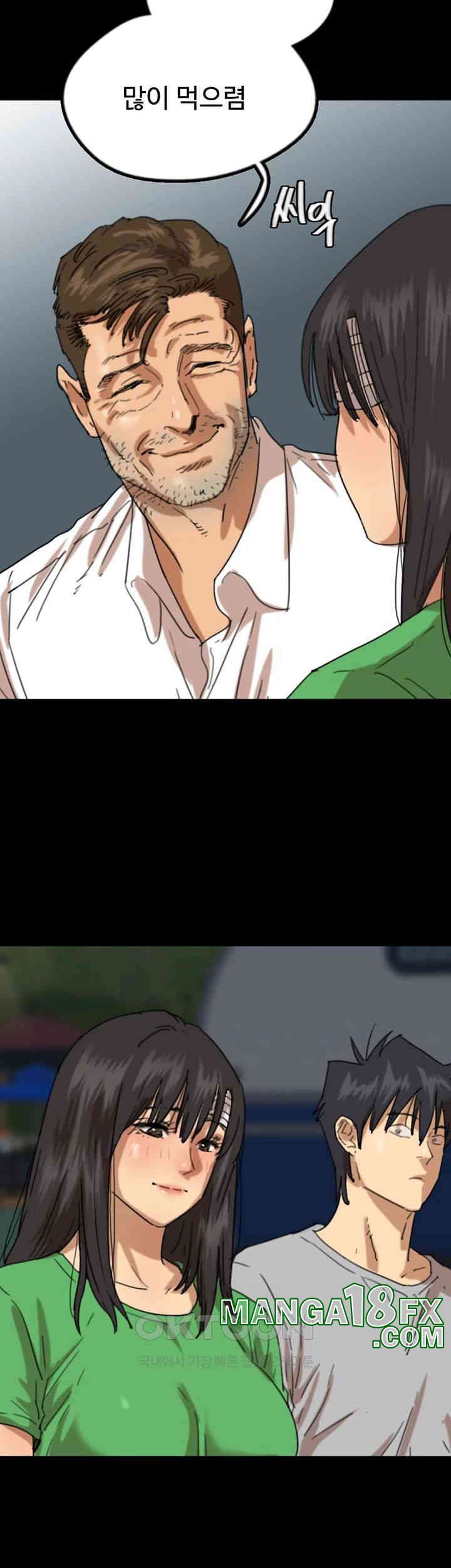 Benefactor’s Daughters Raw - Chapter 52 [photo 16] - MangaPorn