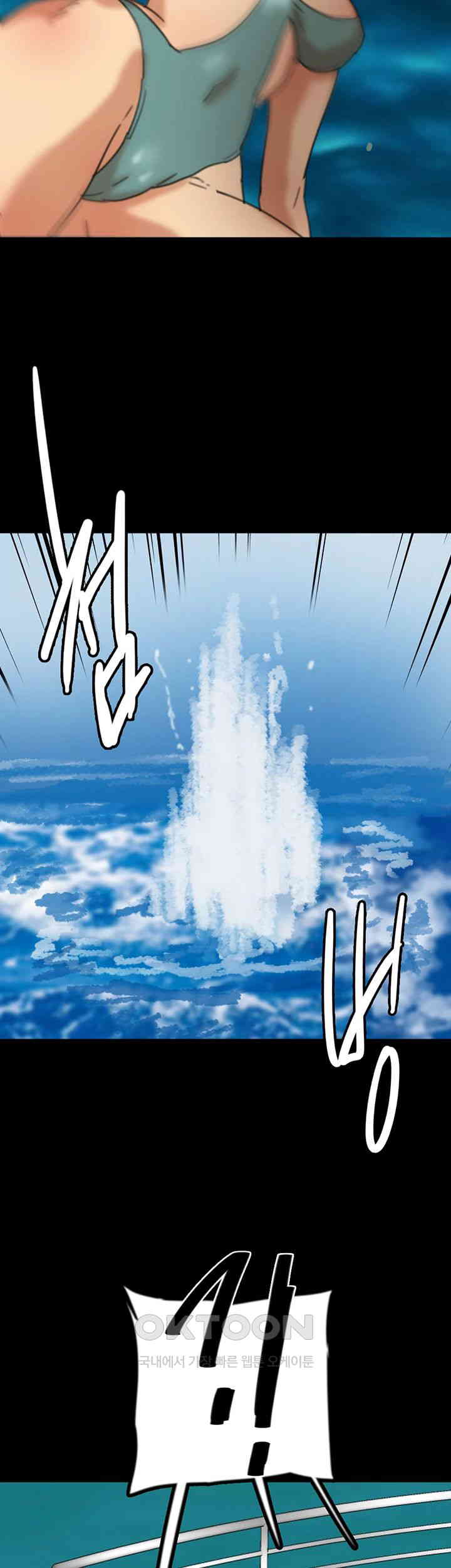 Benefactor’s Daughters Raw - Chapter 52 [photo 3] - MangaPorn