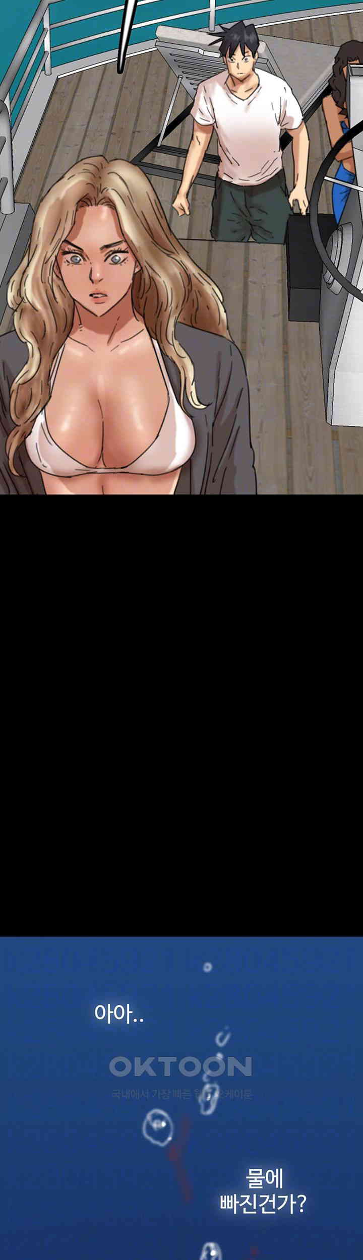 Benefactor’s Daughters Raw - Chapter 52 [photo 4] - MangaPorn