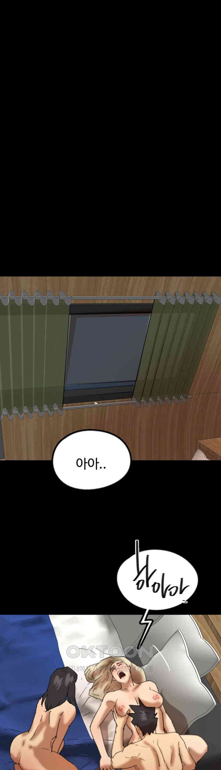 Benefactor’s Daughters Raw - Chapter 52 [photo 44] - MangaPorn