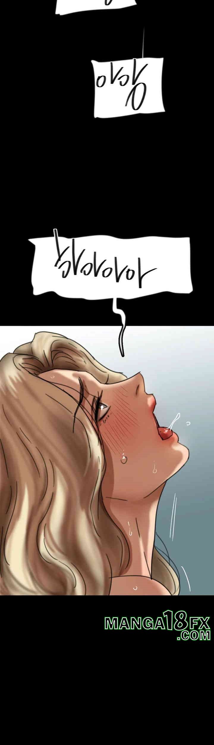 Benefactor’s Daughters Raw - Chapter 52 [photo 59] - MangaPorn