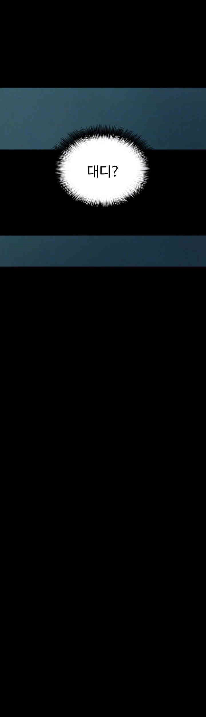 Benefactor’s Daughters Raw - Chapter 52 [photo 8] - MangaPorn