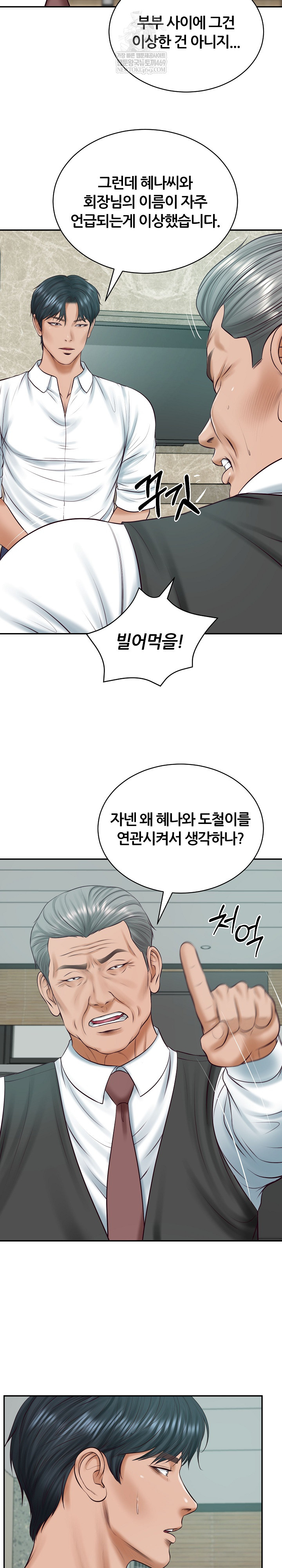 The Billionaire’s Monster Cock Son-In-Law Raw - Chapter 93 [photo 10] - MangaPorn