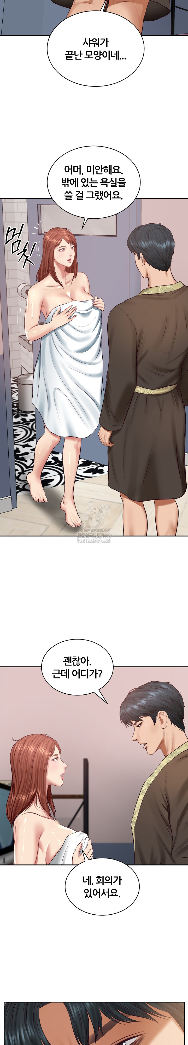 The Billionaire’s Monster Cock Son-In-Law Raw - Chapter 93 [photo 17] - MangaPorn