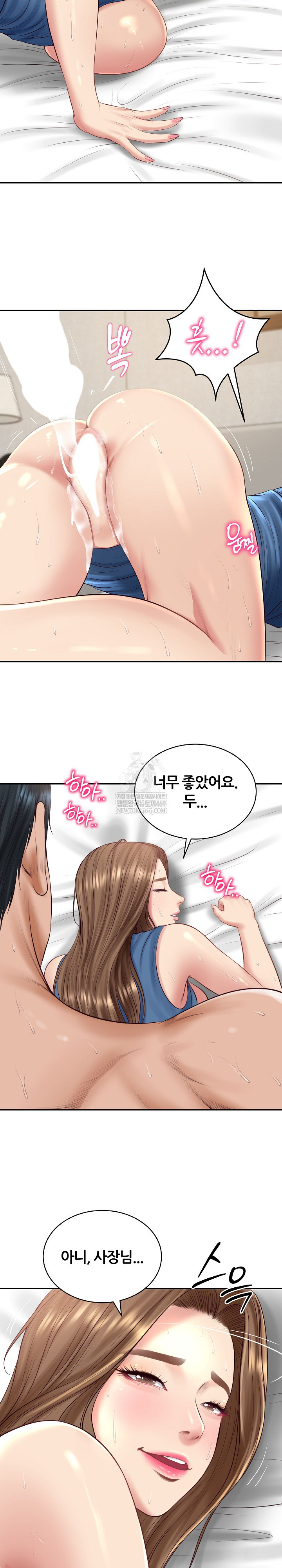 The Billionaire’s Monster Cock Son-In-Law Raw - Chapter 93 [photo 5] - MangaPorn