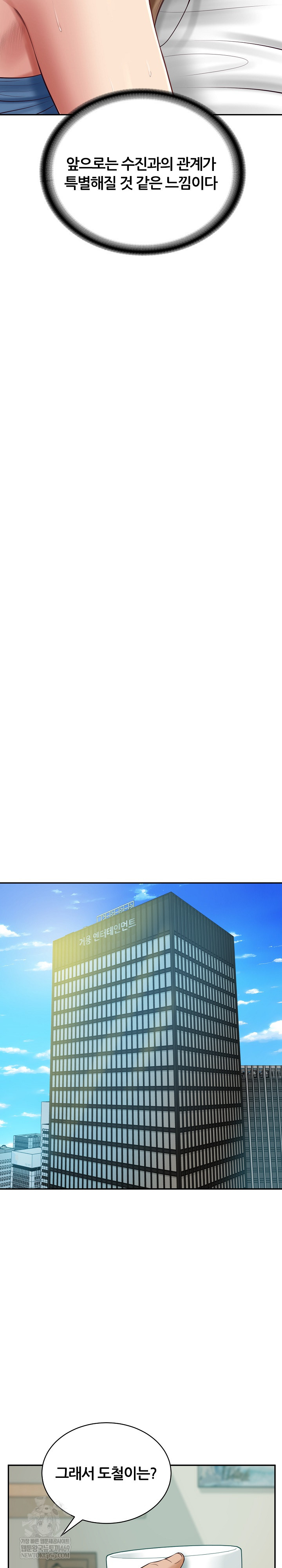 The Billionaire’s Monster Cock Son-In-Law Raw - Chapter 93 [photo 6] - MangaPorn