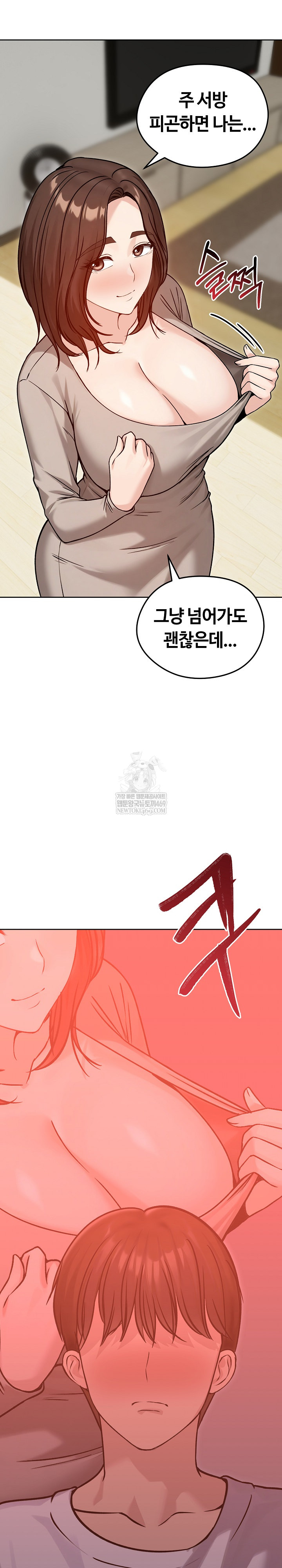 Runaway Wife Raw - Chapter 74 [photo 10] - MangaPorn