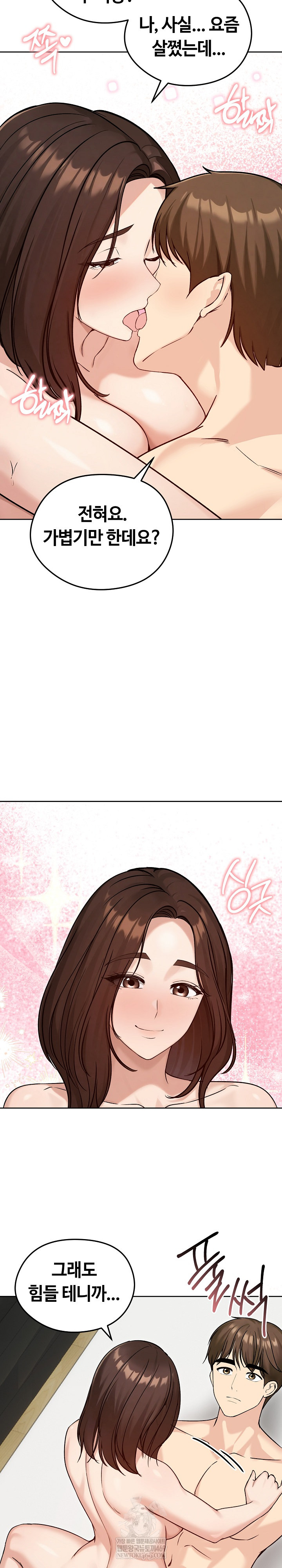 Runaway Wife Raw - Chapter 74 [photo 24] - MangaPorn