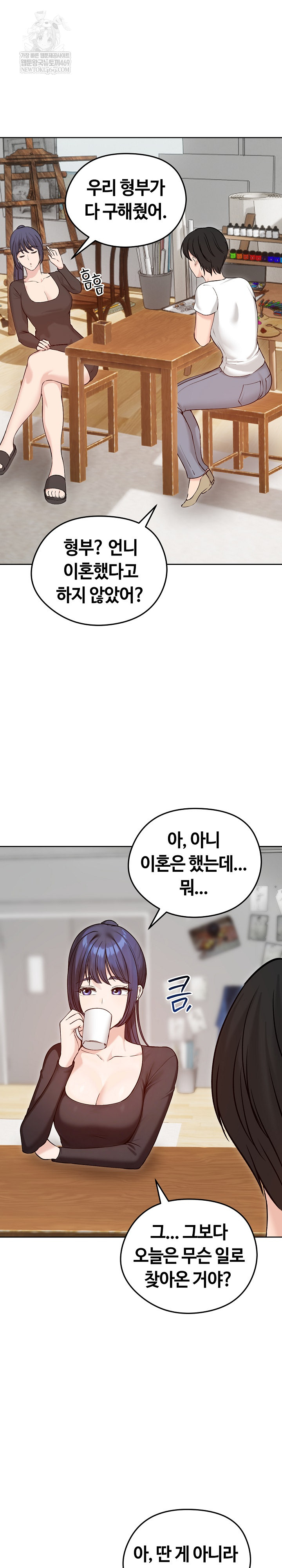 Runaway Wife Raw - Chapter 74 [photo 29] - MangaPorn