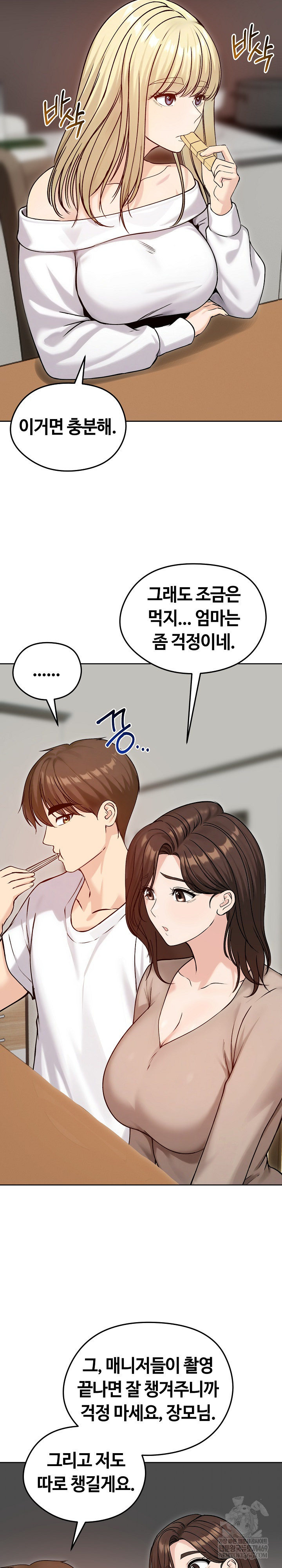 Runaway Wife Raw - Chapter 74 [photo 3] - MangaPorn