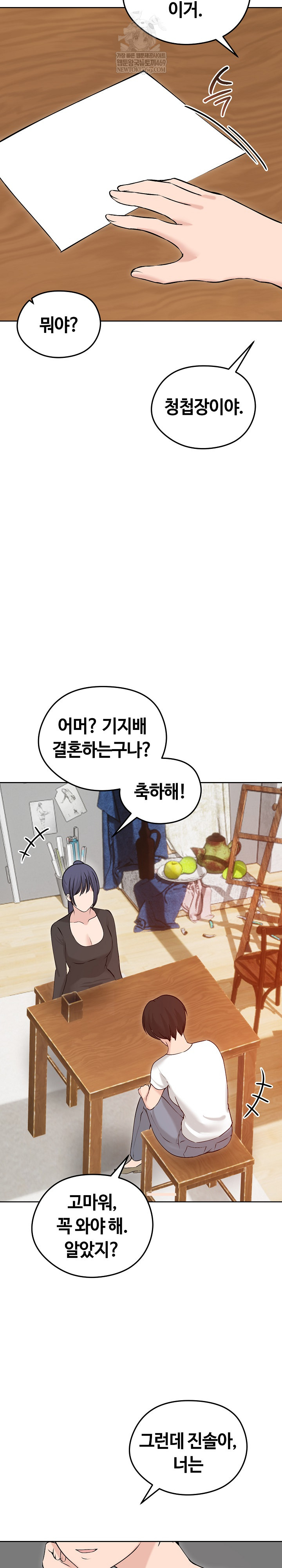 Runaway Wife Raw - Chapter 74 [photo 30] - MangaPorn