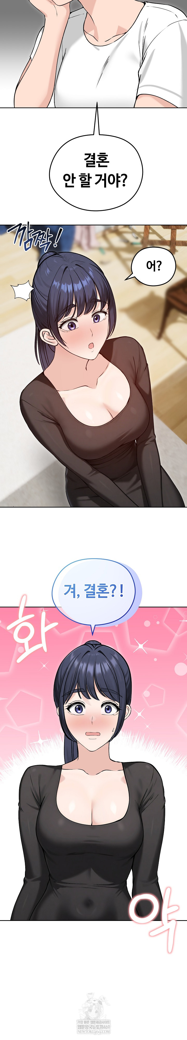 Runaway Wife Raw - Chapter 74 [photo 31] - MangaPorn