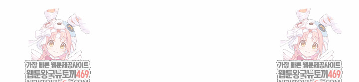 I Will Protect the Lady Raw - Chapter 55 [photo 33] - MangaPorn