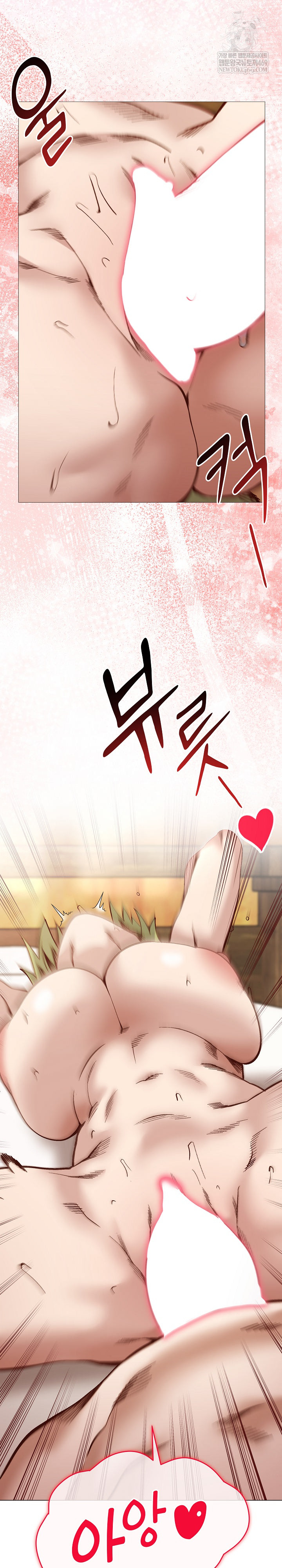 I Will Protect the Lady Raw - Chapter 55 [photo 9] - MangaPorn