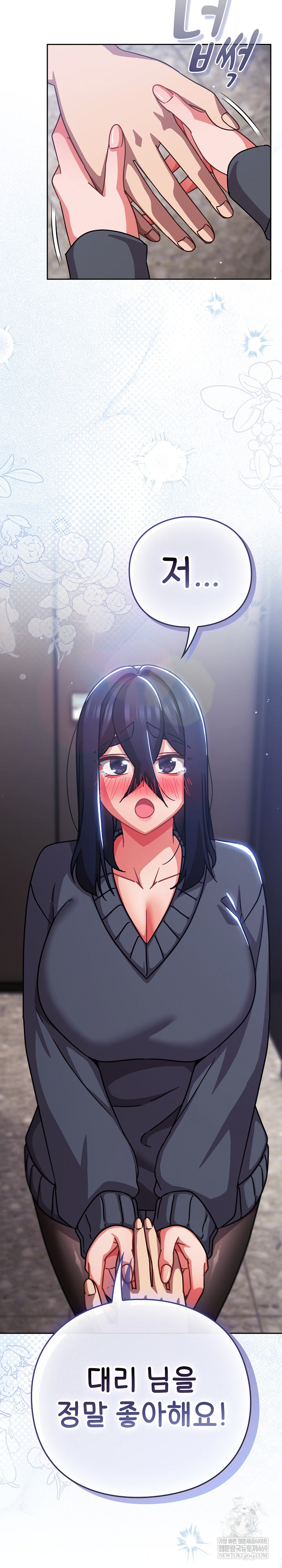 Let’s Play Hooky Raw - Chapter 51 [photo 25] - MangaPorn