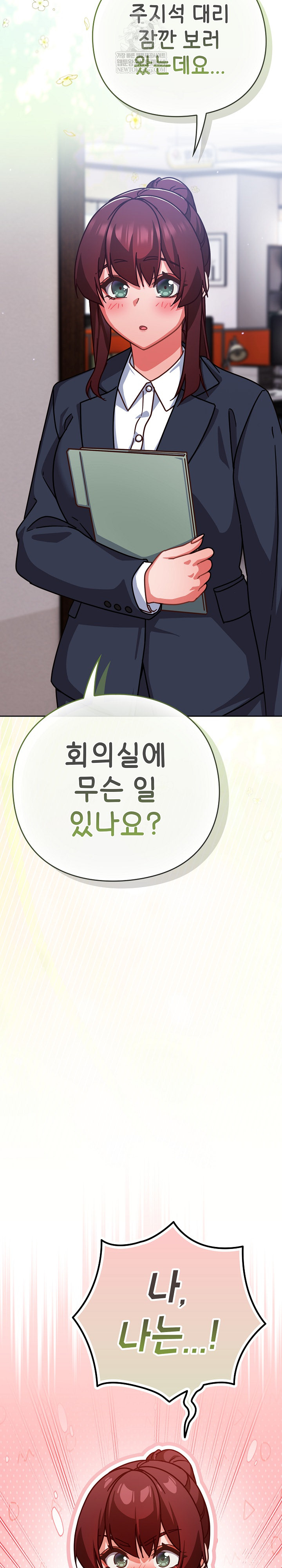 Let’s Play Hooky Raw - Chapter 51 [photo 31] - MangaPorn