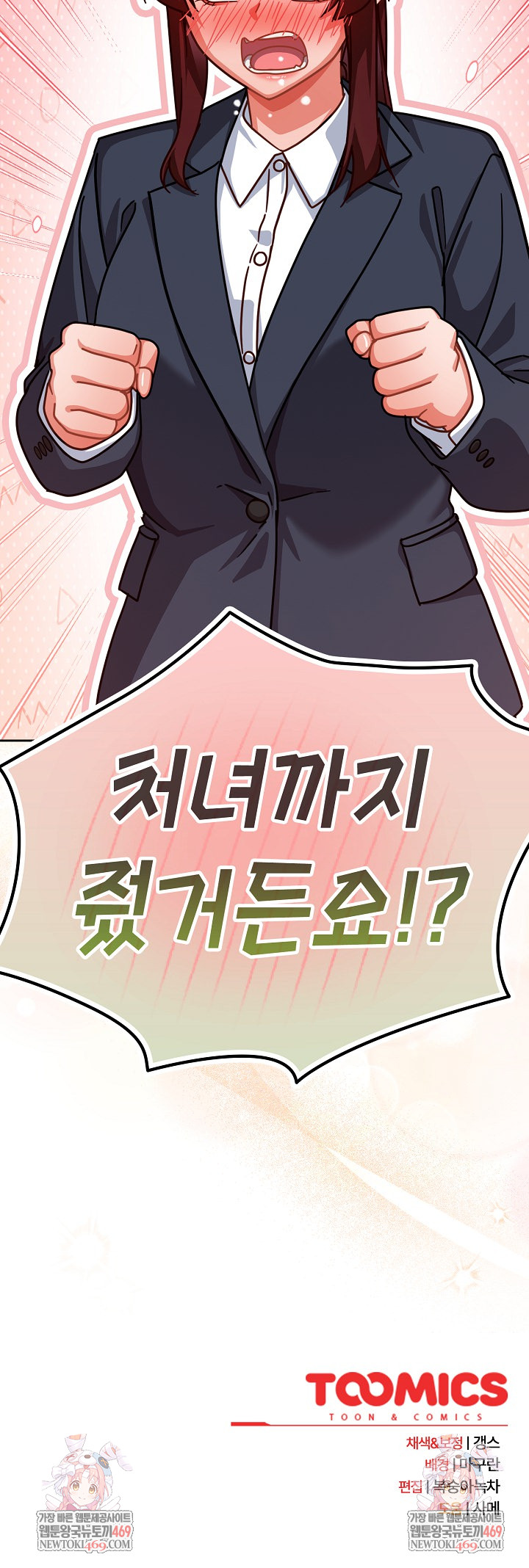 Let’s Play Hooky Raw - Chapter 51 [photo 32] - MangaPorn