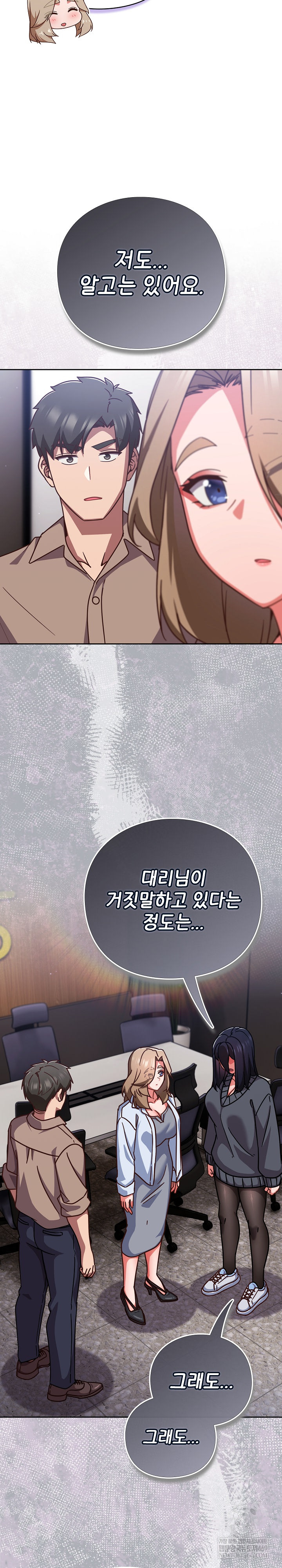 Let’s Play Hooky Raw - Chapter 51 [photo 8] - MangaPorn