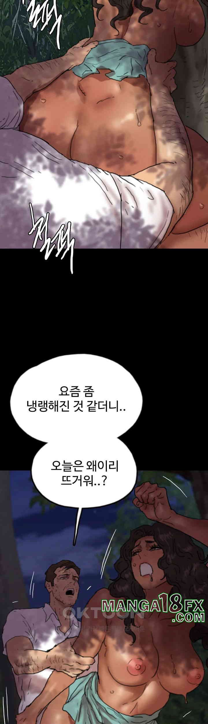 Benefactor’s Daughters Raw - Chapter 53 [photo 54] - MangaPorn