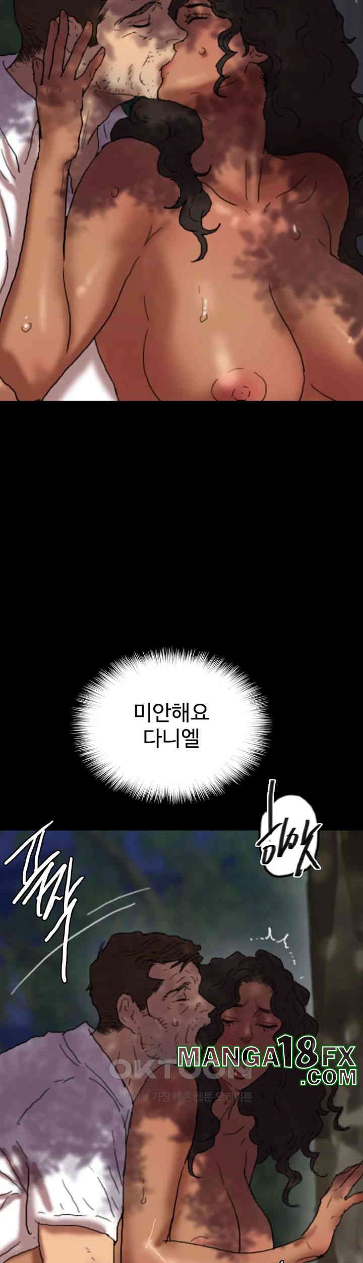 Benefactor’s Daughters Raw - Chapter 53 [photo 56] - MangaPorn