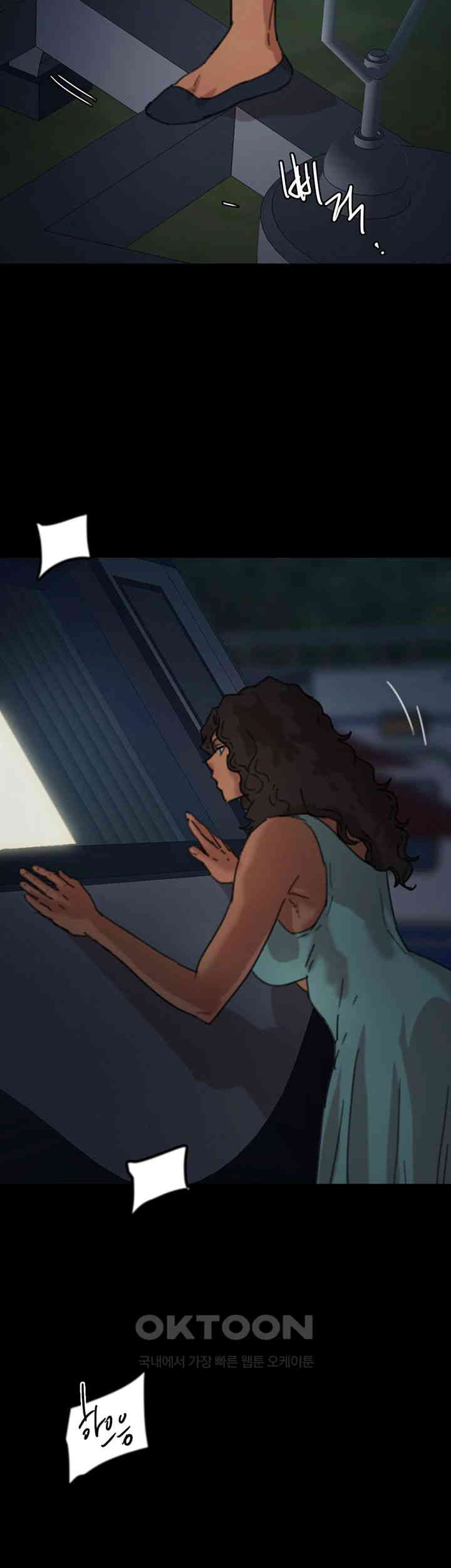 Benefactor’s Daughters Raw - Chapter 53 [photo 7] - MangaPorn