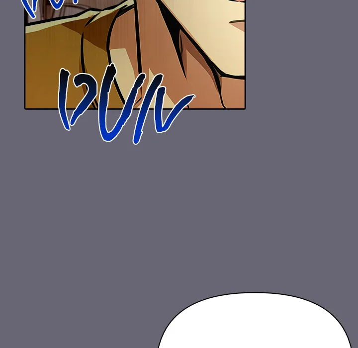 A Lucrative Affair - Chapter 17 [photo 98] - MangaPorn