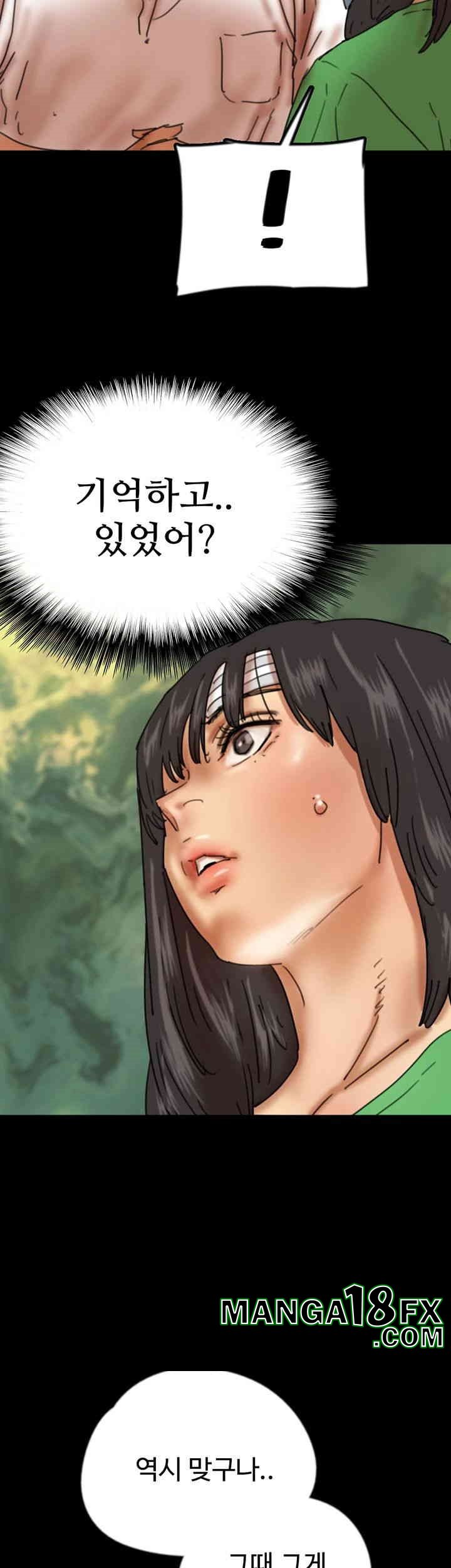 Benefactor’s Daughters Raw - Chapter 55 [photo 2] - MangaPorn