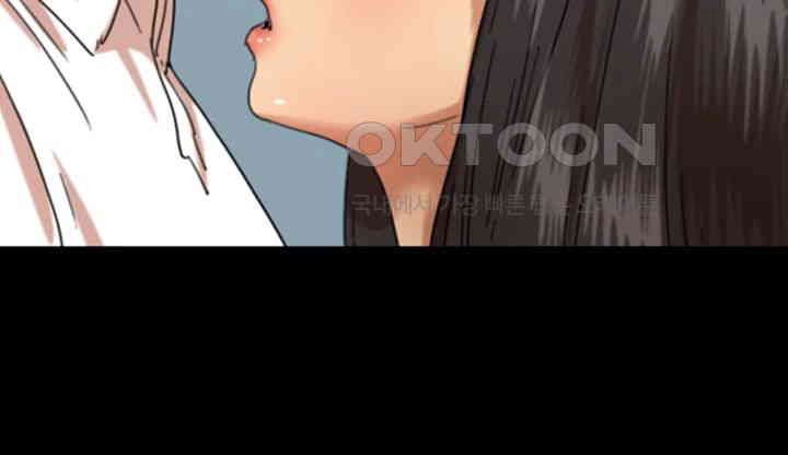 Benefactor’s Daughters Raw - Chapter 55 [photo 30] - MangaPorn