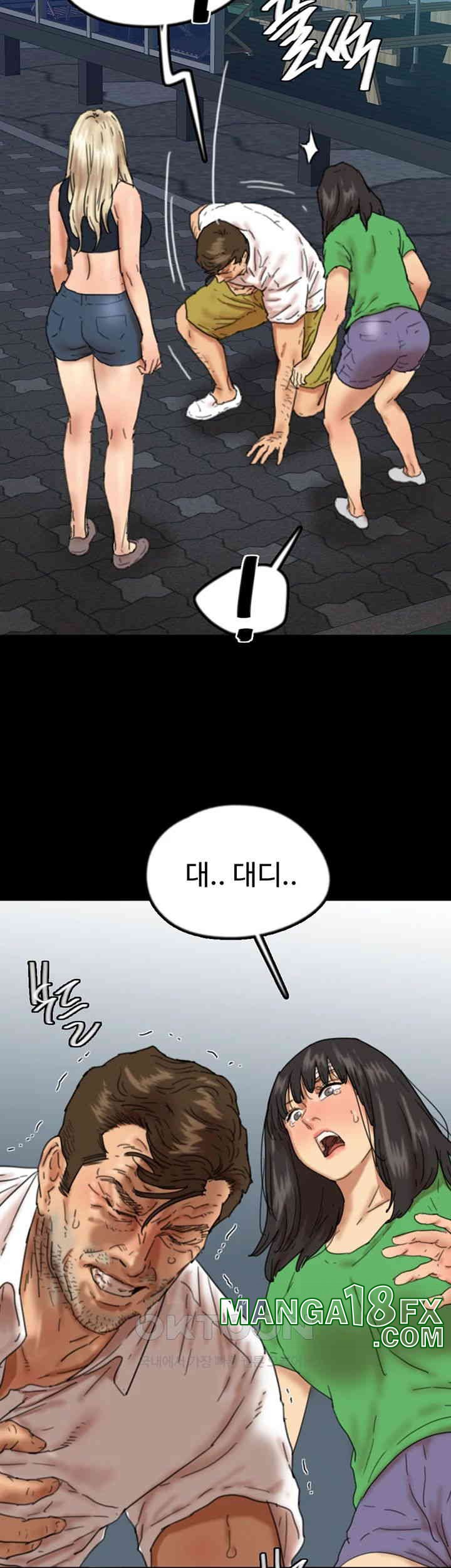 Benefactor’s Daughters Raw - Chapter 55 [photo 44] - MangaPorn