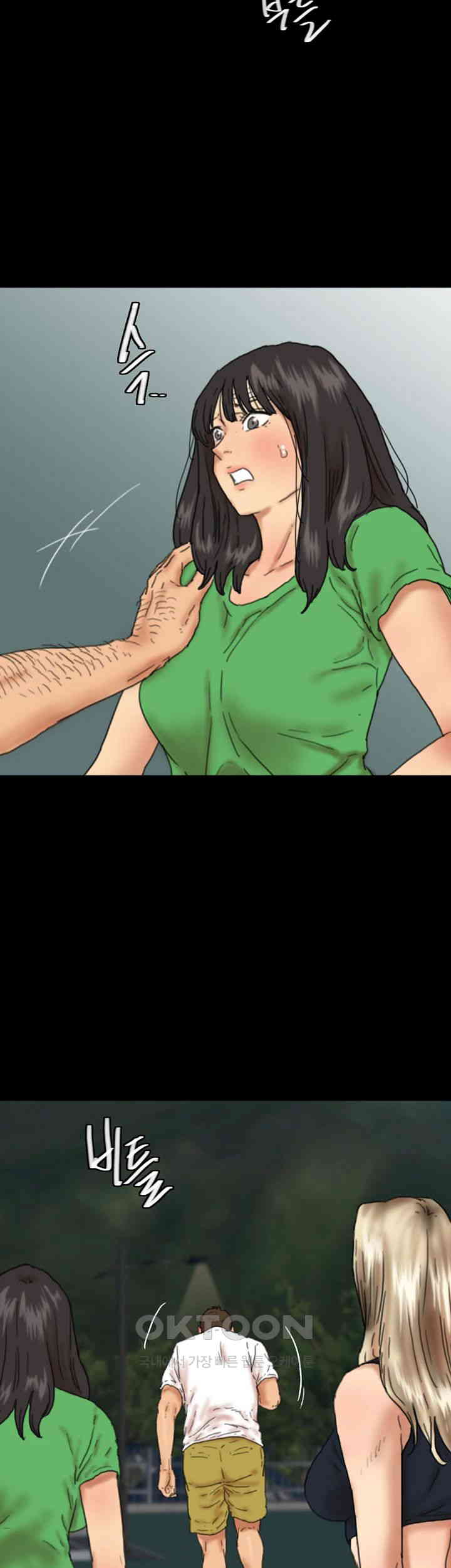 Benefactor’s Daughters Raw - Chapter 55 [photo 45] - MangaPorn